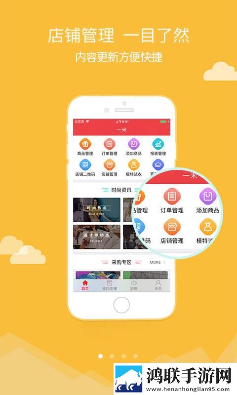 在逛街时突然打开震动开关打赏版下载,在逛街时突然打开震动开关复古版下载