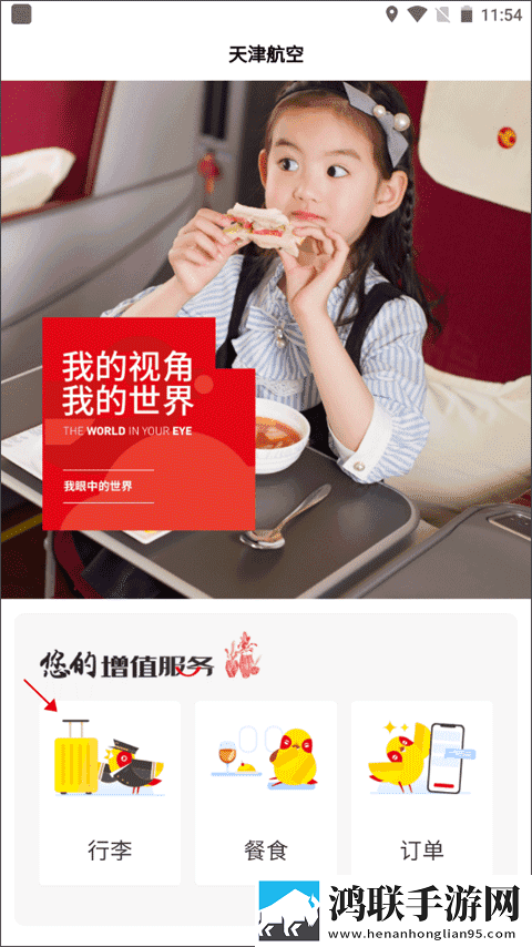 蘑菇视频在线观看入口怎么注册账号点赞版下载,蘑菇视频在线观看入口怎么注册账号转播版同步下载