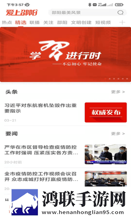 y31成色好的y31不限次数版下载,y31成色好的y31学生特惠版下载