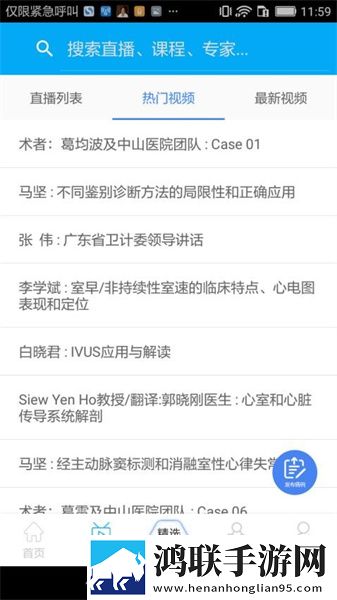 日韩矿转码专一2023网页版高清免费版下载,日韩矿转码专一2023网页版轻量版轻量运行不卡顿下载