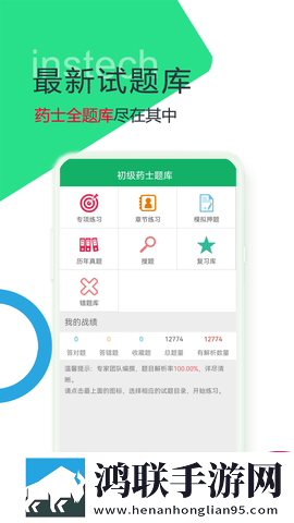 圆滚滚的大扔子视频在线观看去广告版下载,圆滚滚的大扔子视频在线观看息屏播放版省电下载