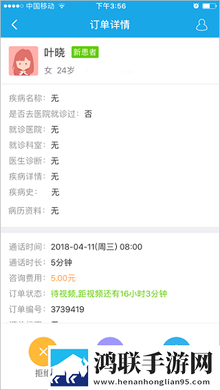 心糖logo御梦子视频漫画版下载,心糖logo御梦子视频夜间护眼版下载