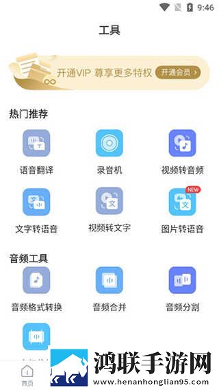 媚娘直播电视版下载,媚娘直播迷你版迷你界面不占空间下载