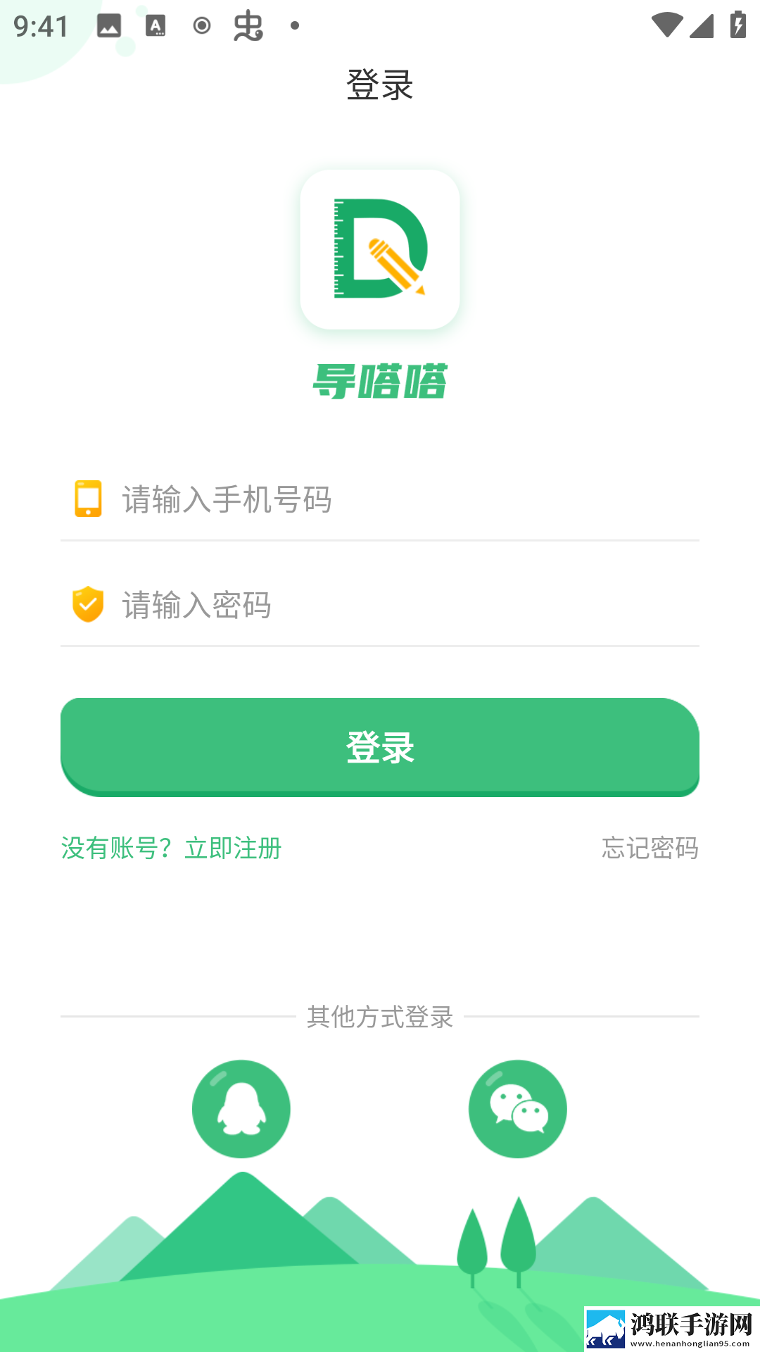 大地资源中文在线观看免费版高清专业版下载,大地资源中文在线观看免费版高清剧集大全版下载