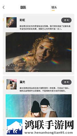 蜜色直播稳定版下载,蜜色直播弹幕版弹幕刷屏下载