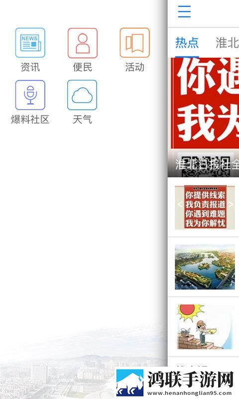 **bb槡bbbb槡bbb3i同传版下载,**bb槡bbbb槡bbb3i高能版高能场面不断下载