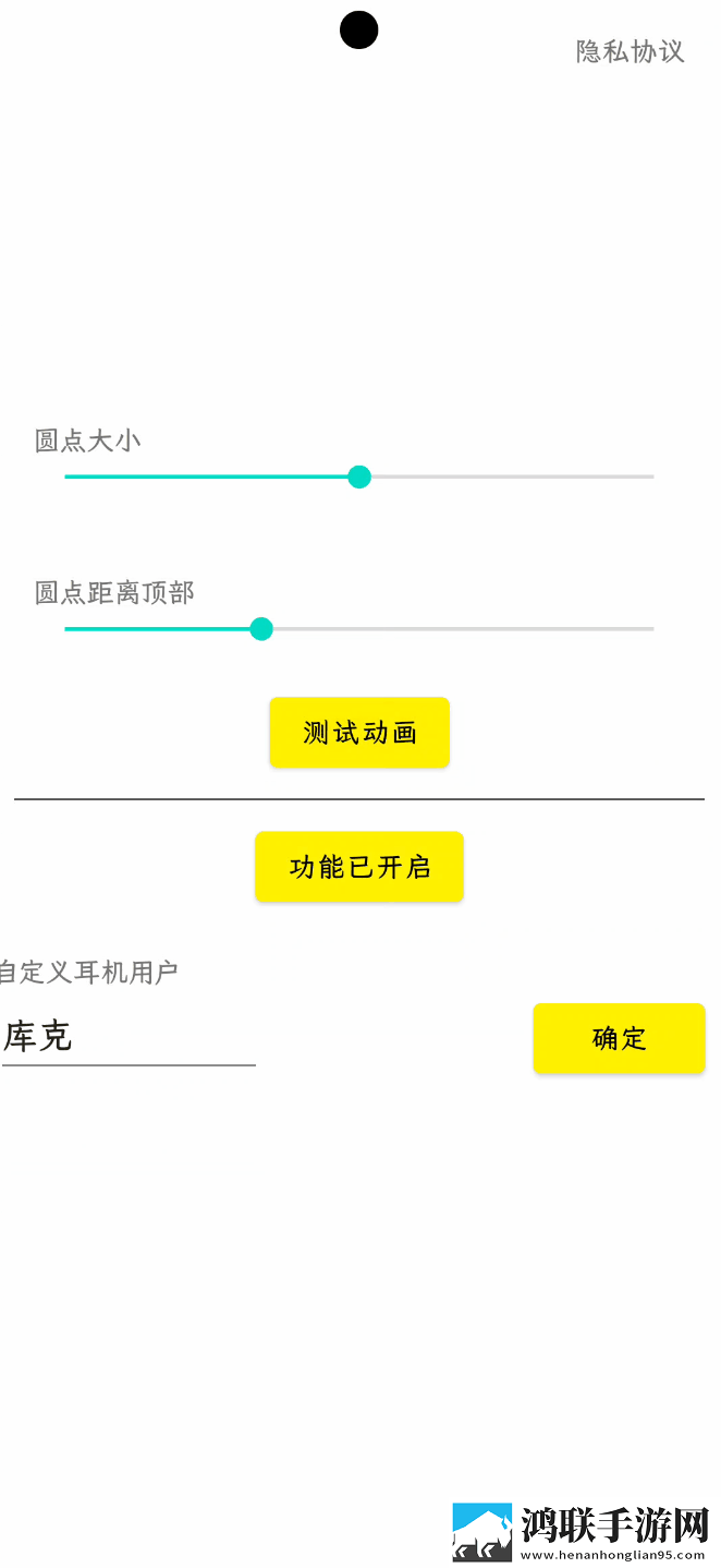申鹤被丘丘人繁衍后代的更新时间永久地址版下载,申鹤被丘丘人繁衍后代的更新时间投屏版大屏追剧更爽下载