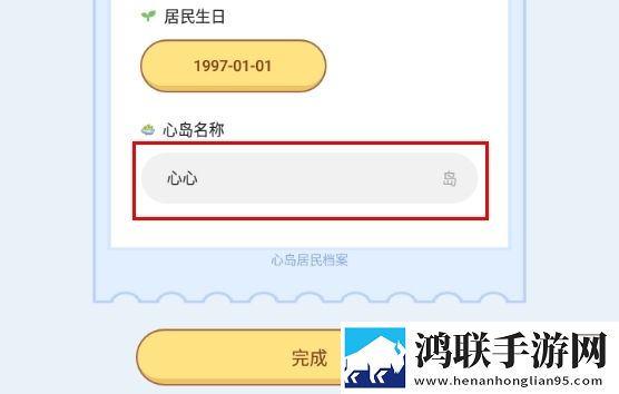 免费网站在线观看人数在哪软件美妆版下载,免费网站在线观看人数在哪软件用户成就系统版下载
