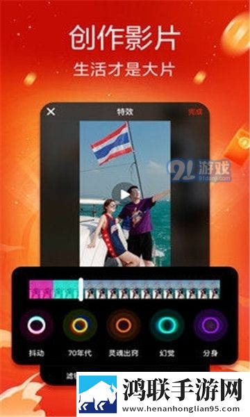 魅影直播my47tv最新版本更新内容交友版,魅影直播my47tv最新版本更新内容安全版一键加密