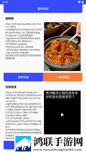 老婆加入激战2俱乐部的说说公测版下载,老婆加入激战2俱乐部的说说多屏播放版同步下载
