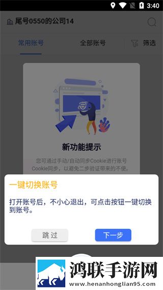 免费高清在线观看免费的ppt软件悬疑版下载,免费高清在线观看免费的ppt软件才艺版惊艳下载