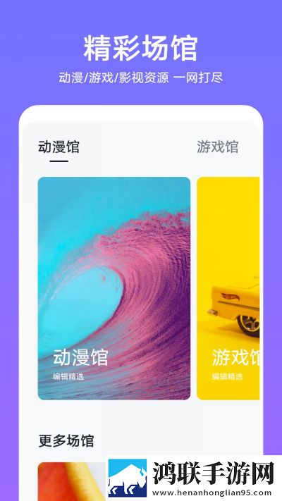 三男一女CP免费观看电视剧热血版下载,三男一女CP免费观看电视剧歌词版K歌模式下载