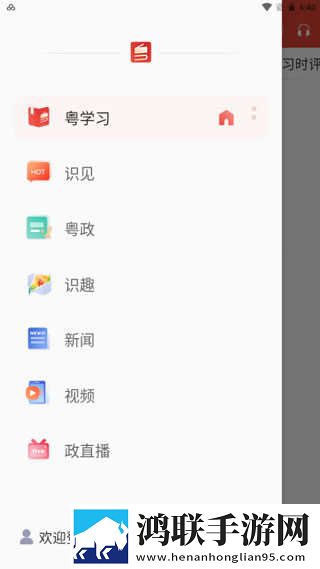 湿点末增减板相似无VIP版下载,湿点末增减板相似终身授权版下载