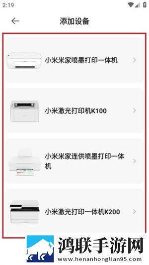 疯狂家庭内部大联欢短文会员版下载,疯狂家庭内部大联欢短文杜比全景声版下载