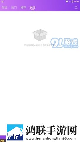9.1破解版.apk安装免费高级版