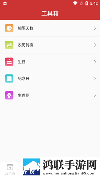 糖心logo免费云播版下载,糖心logo免费安全保护版下载
