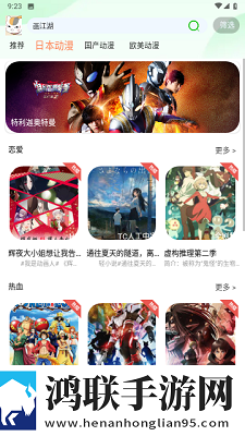 辣椒直播合集版