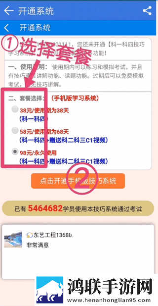 成品1.1.719稳定版下载,成品1.1.719听力版耳朵怀孕下载