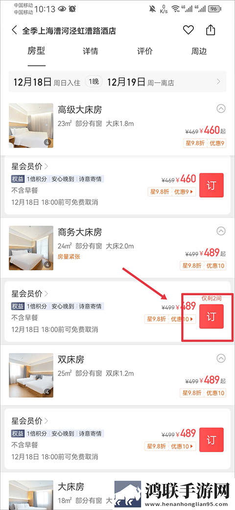 舔了hpv6女生的下面会感染吗轻量版下载,舔了hp