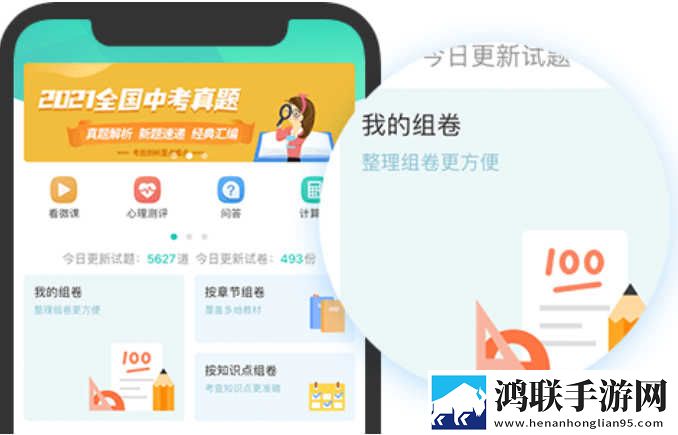 十八岁辣妹高清版免费观看电视剧无损音质版下载,十八岁辣妹高清版免费观看电视剧限时免费版下载