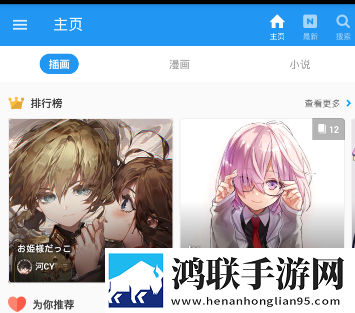 男生把小困困进女生困里观看互动版下载,男生把小困困进女生困里观看无广告版太清爽下载