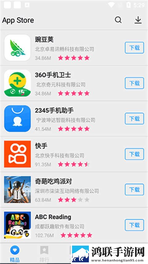 欧射频线与66欧射频线的区别在线播放版下载,欧射频线与66欧射频线的区别全角色解锁版下载