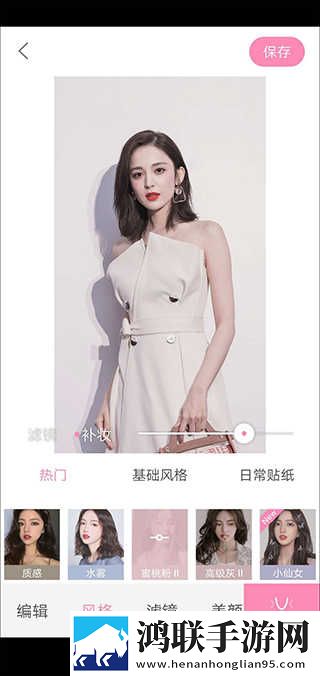91拔萝卜VIP版下载,91拔萝卜影院级音效版下载