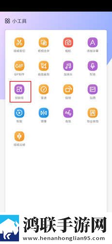 SWAG免费版下载安装白金版下载,SWAG免费版下载安装视频倍速播放优化版下载