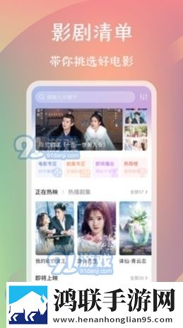 十八岁高清全集免费观看迷你版,十八岁高清全集免费观看自动字幕版字幕识别惊艳