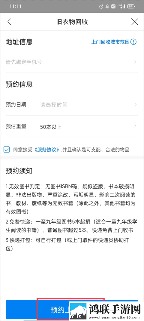 辣椒直播AI版下载,辣椒直播游戏版精彩下载