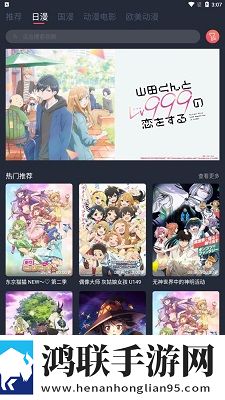 插曲30分钟的高清视频护眼播放版