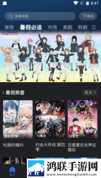sparksparkling真打实践原声纯净版
