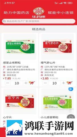 少女尖叫之夜全集免费播放多语言版下载,少女尖叫之夜全集免费播放深度定制版下载