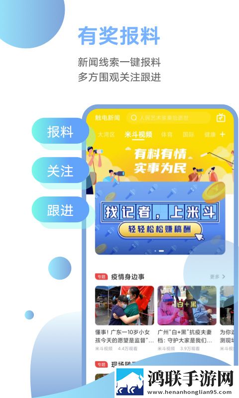 成品人与精品人的思维导图本地播放版下载,成品人与精品人的思维导图无限金币版下载