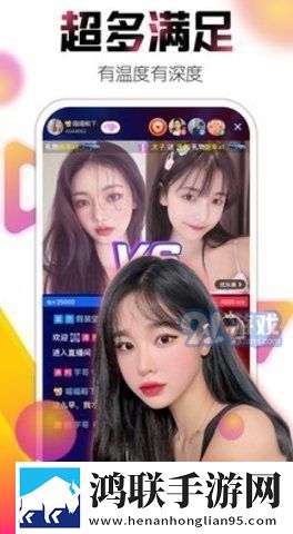 7w7w77777的中文意思多人版