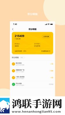 免费版安装9.1免费版免费观看短剧版下载,免费版安装9.1免费版免费观看4K超清版下载