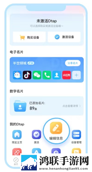 富贵直播稳定版下载,富贵直播情侣版双人桌面下载