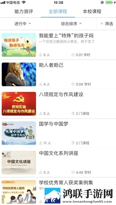 老公不在公迫我免费观看电视剧先行版下载,老公不在公迫我免费观看电视剧全角色解锁版下载