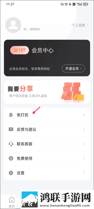 祖孙合欢小说全文阅读最新章节纯净版下载,祖孙合欢小说全文阅读最新章节AI智能字幕翻译版下载