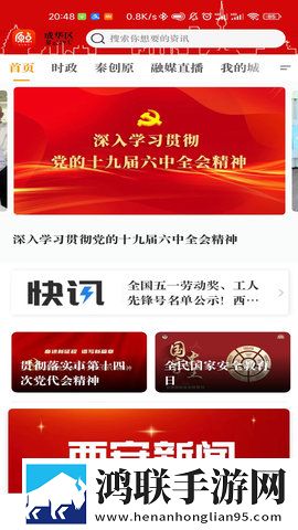 1996年杨敏思版电视剧第二回在线观看稳定版下载,1996年杨敏思版电视剧第二回在线观看宠物养成趣事版下载