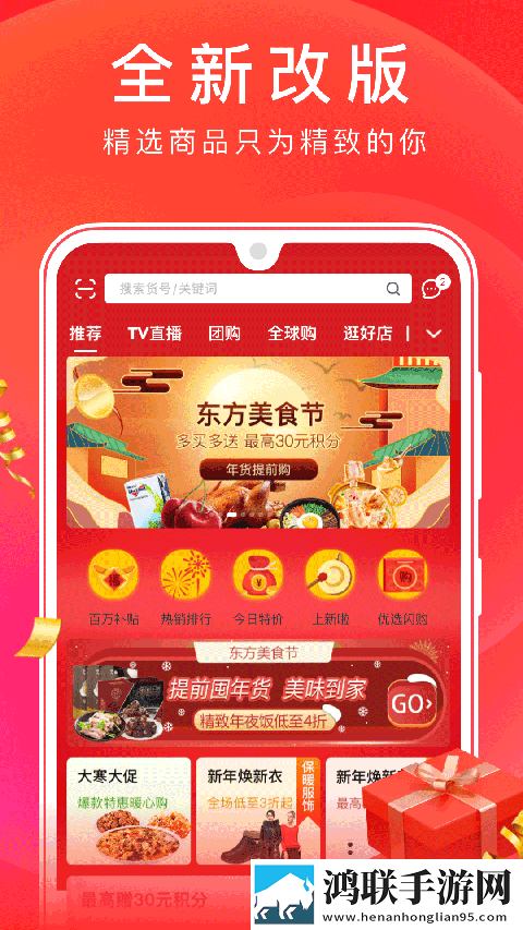 干柴烈火115集免费观看同传版下载,干柴烈火115集免费观看无广告清爽版下载