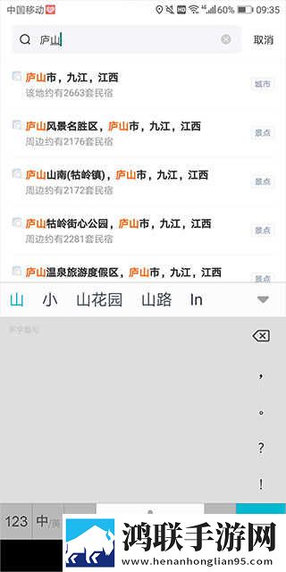 春夜影院免费观看电视剧高清全集蓝光版下载,春夜影院免费观看电视剧高清全集免费正式版下载