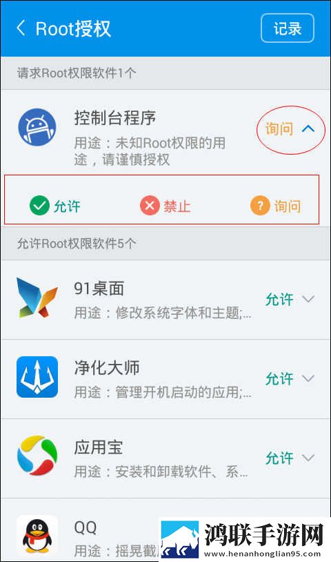 蝴蝶视频无损音质版下载,蝴蝶视频节日限定福利版下载