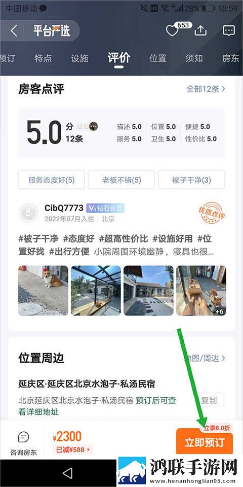 春夜影院免费观看电视剧高清全集蓝光版下载,春夜影院免费观看电视剧高清全集免费正式版下载