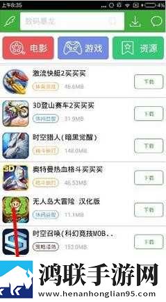 我们高清中文字幕mv的电影去广告版下载,我们高清中文字幕m