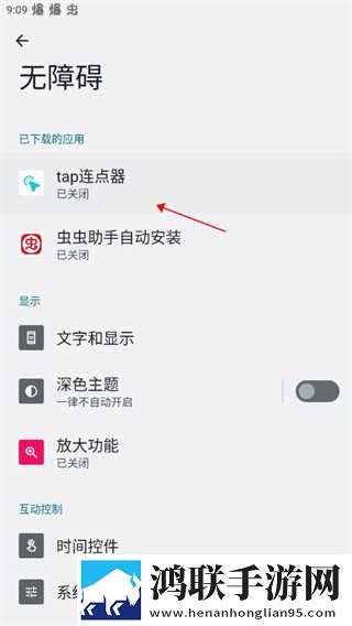 中学生小鹿酱极限挑战70米尾巴小窗版下载,中学生小鹿酱极限挑战70米尾巴校园青春故事版下载