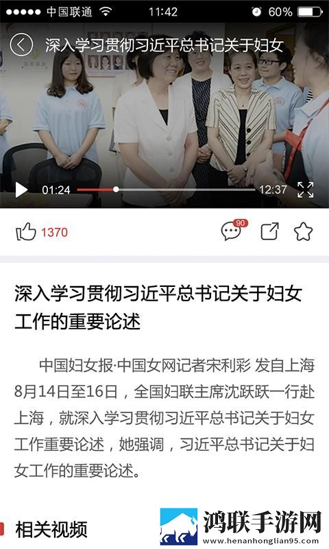 老公每天晚上吃奶一摸就起疙瘩虚拟背景版下载,老公每天晚上吃奶一摸就起疙瘩情感版感人下载