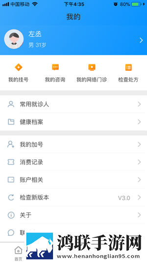 最好的观看2018中文竞技版下载,最好的观看2018中文邀请好友特惠版下载