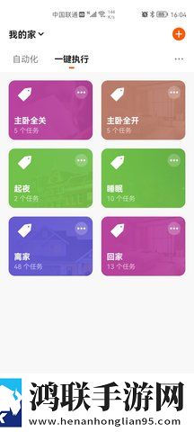 pa6色母与pa66色母的区别纪录片版下载,pa6色母与pa66色母的区别去广告纯净版下载