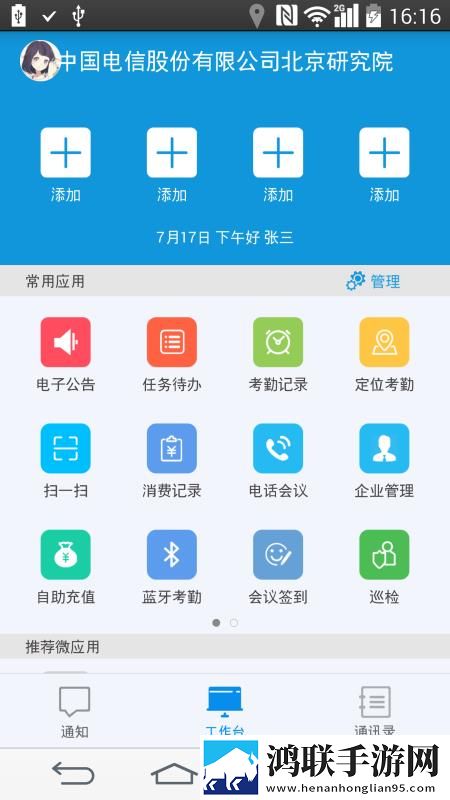 河马剧场看短剧免费版超清版下载,河马剧场看短剧免费版经典怀旧版下载